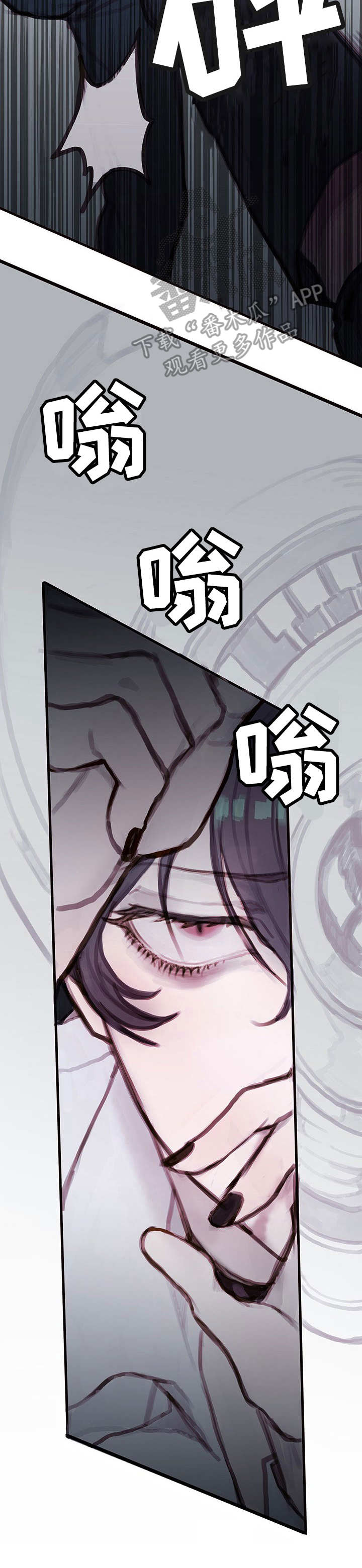 恶魔合约修改技巧漫画,第4章：灵魂3图