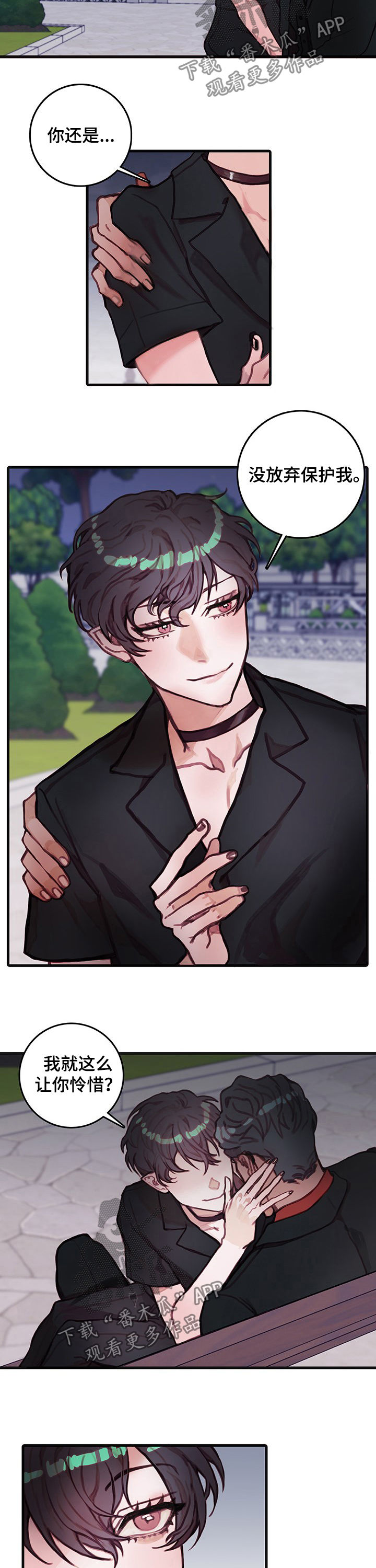 恶魔的合约漫画,第23章：心上5图