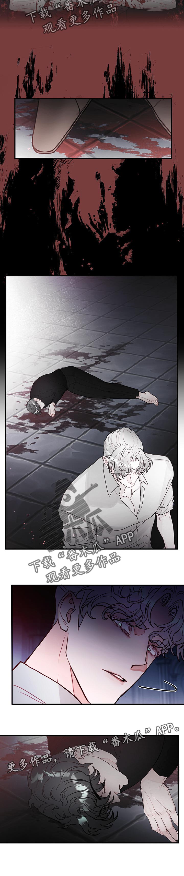 恶魔的合约漫画,第79章：【番外】两个选择3图