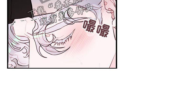 恶魔的合约漫画,第58章：当然要4图
