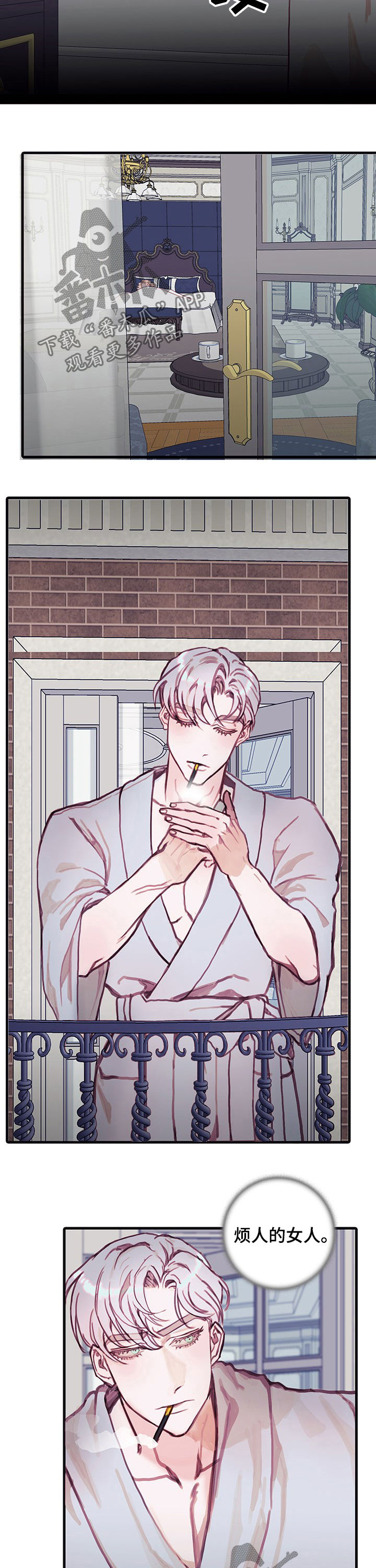 恶魔的合约漫画,第27章：没人4图