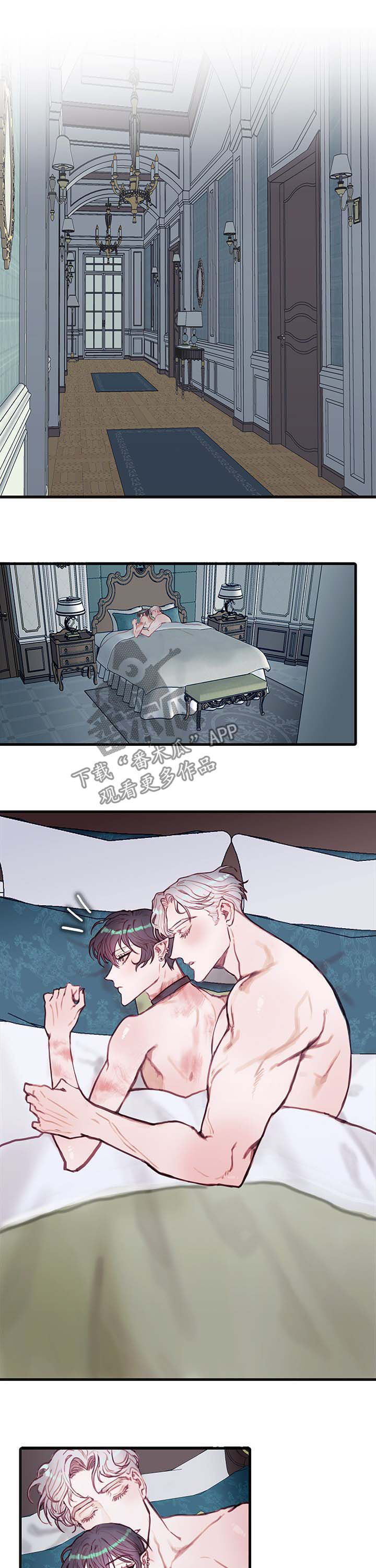 恶魔的请柬在线观看完整版在线观看漫画,第17章：下次见2图