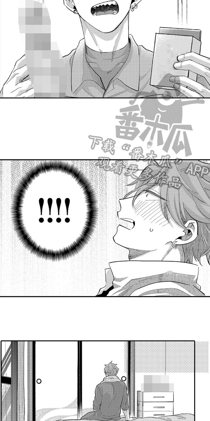 你是最可爱的漫画,第20章：准备5图