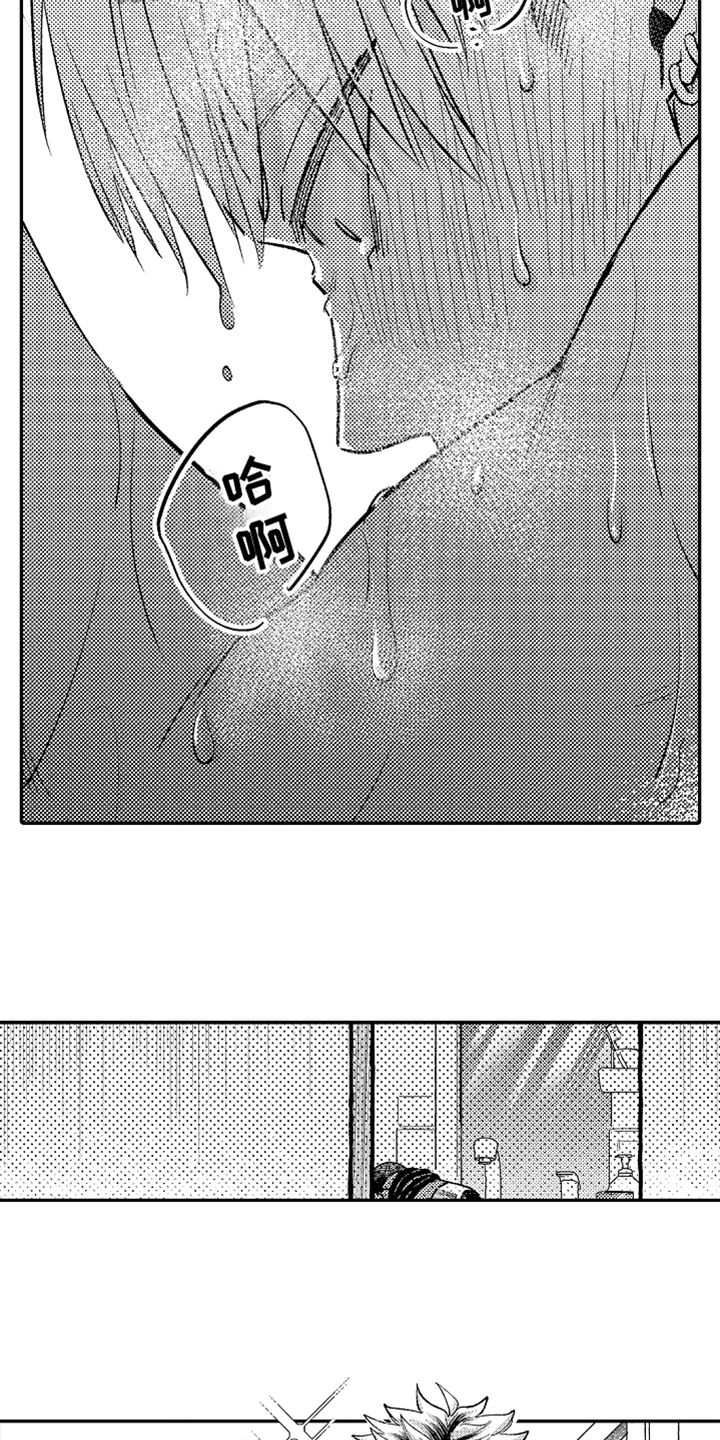 你是最棒的英语怎么说漫画,第20章：准备4图