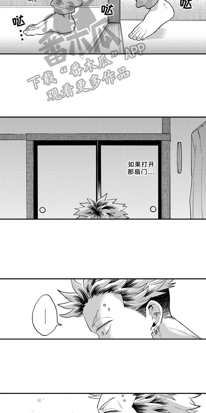 你是最棒的英语怎么说漫画,第20章：准备1图