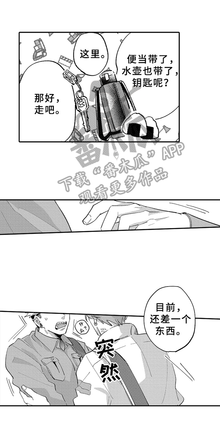 你是最棒的英语怎么说漫画,第24章：爱人【完结】1图