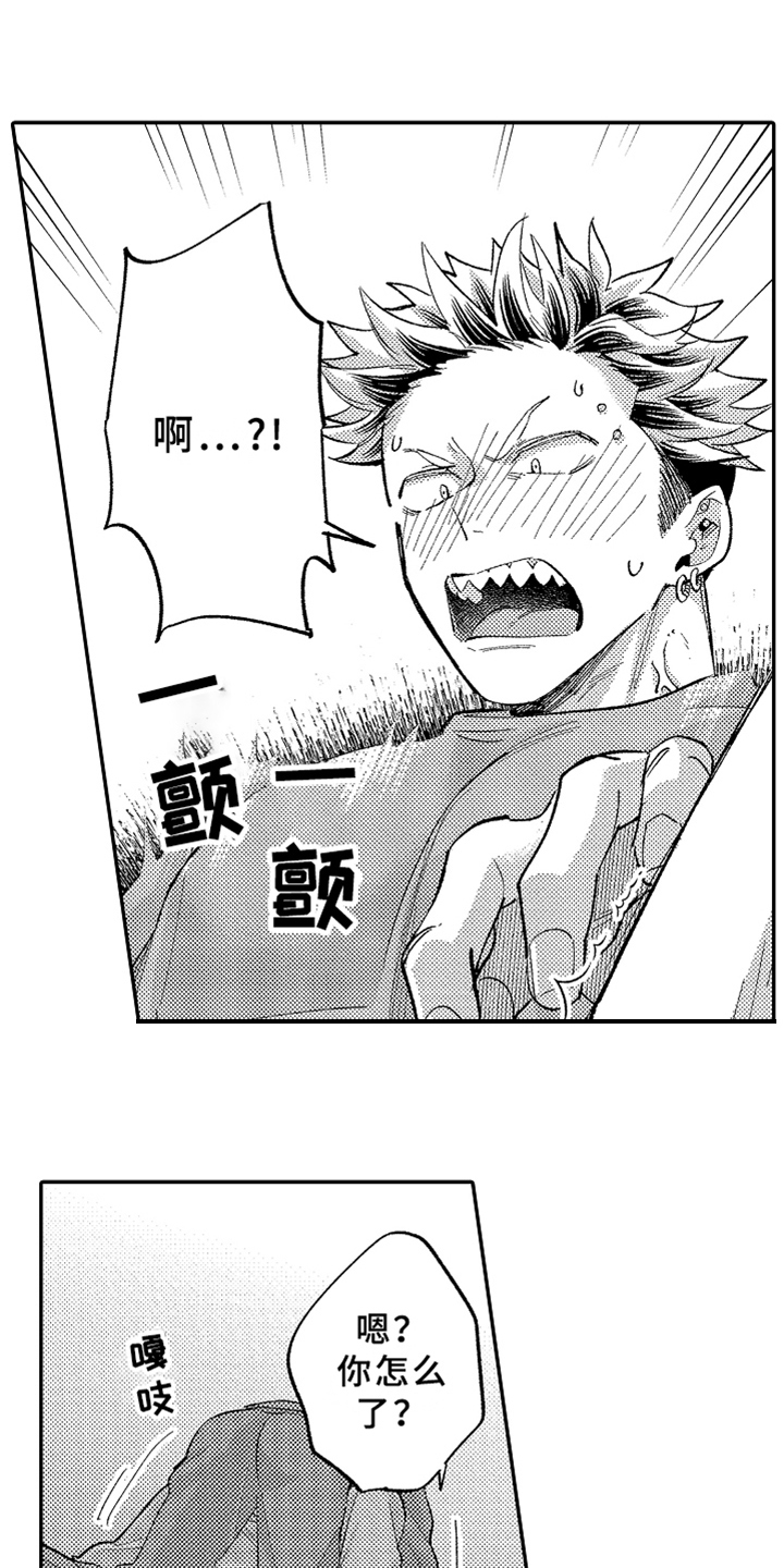 你是最可爱的漫画,第22章：犯规5图