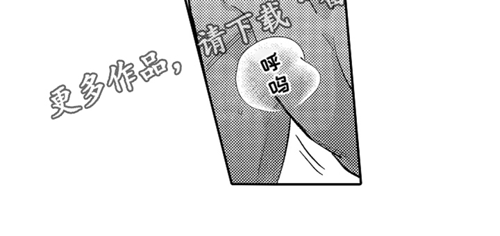 你是最可爱的漫画,第22章：犯规3图