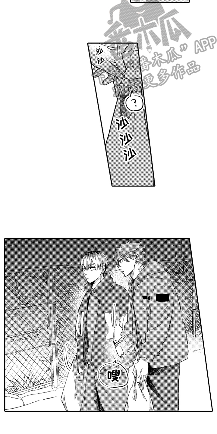 你是最可爱的妹妹英文漫画,第24章：爱人【完结】4图