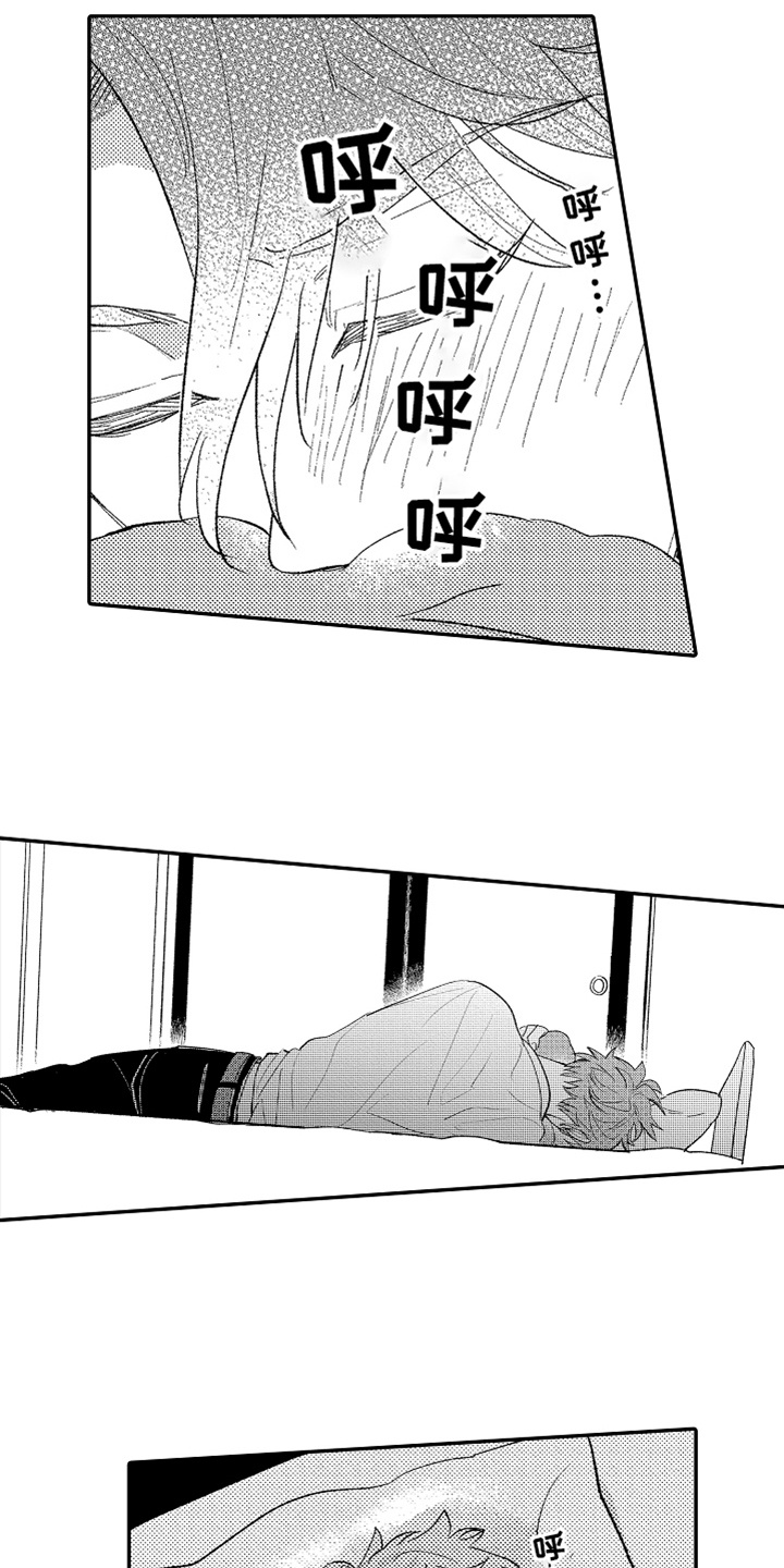 你是最可爱的漫画,第14章：衣服4图