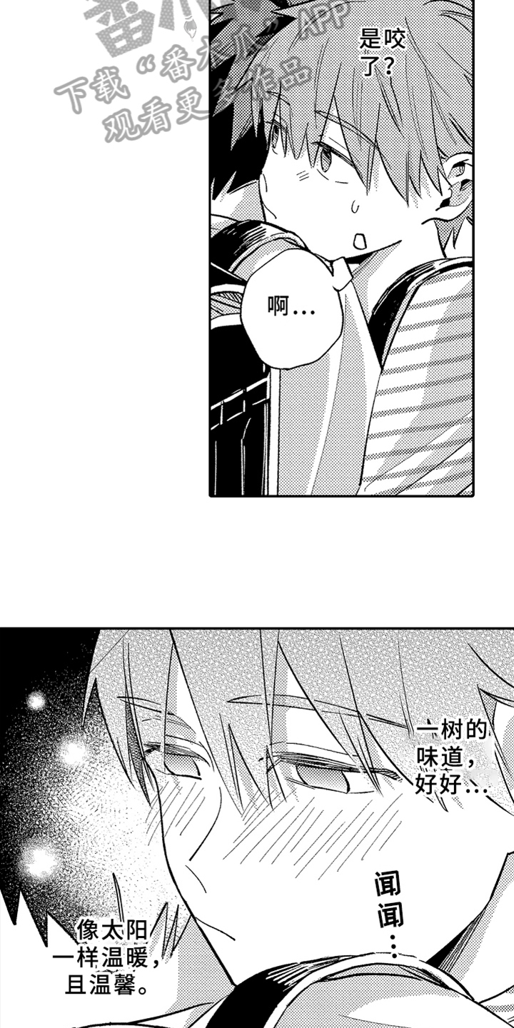 你是最棒的英语怎么说漫画,第16章：暗恋4图