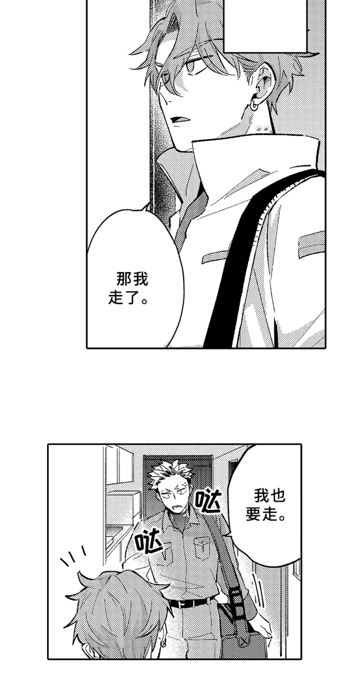 你是最棒的英语怎么说漫画,第24章：爱人【完结】5图