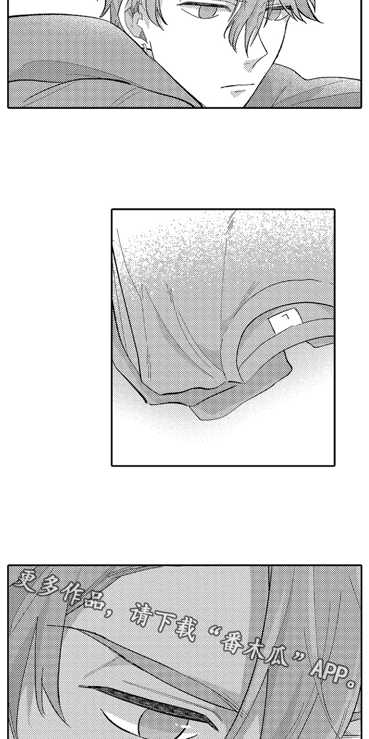 你是最棒的英语怎么说漫画,第13章：幸福5图