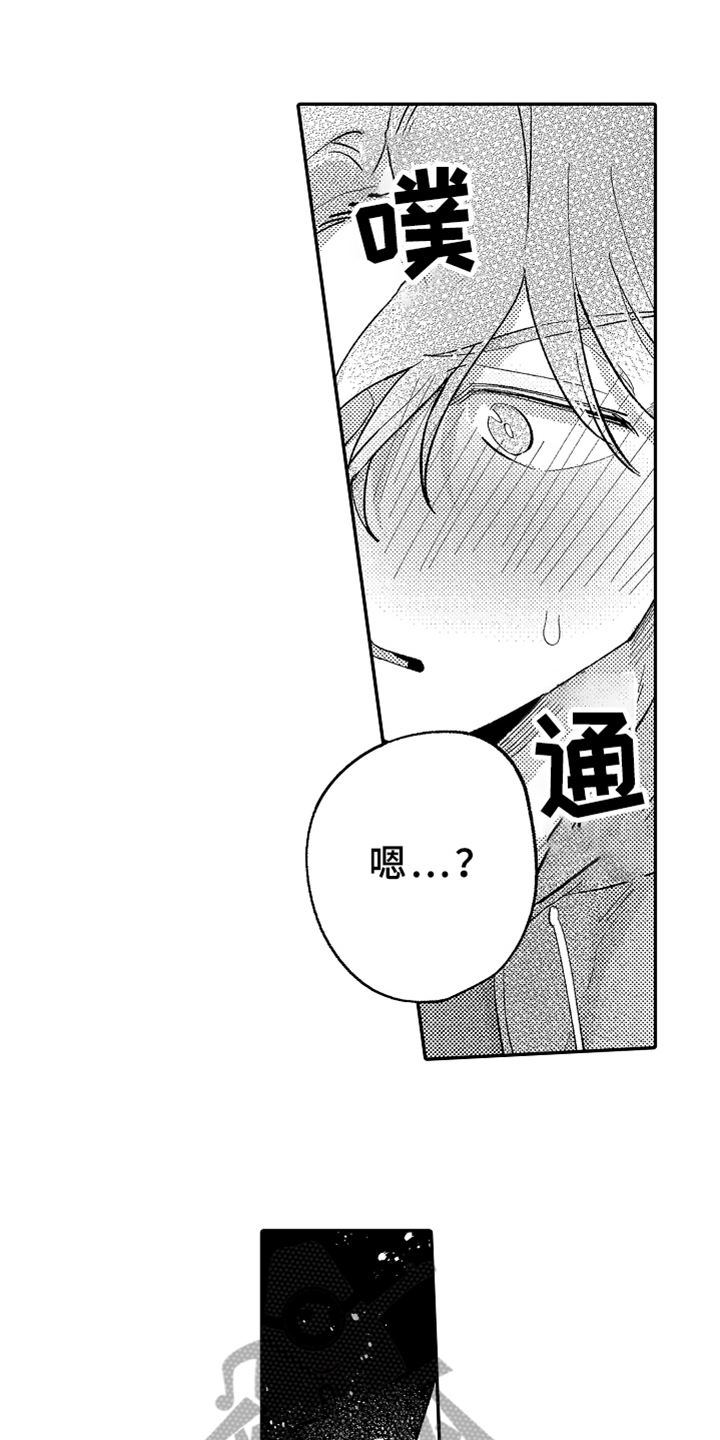 你是最可爱的妹妹英文漫画,第24章：爱人【完结】5图