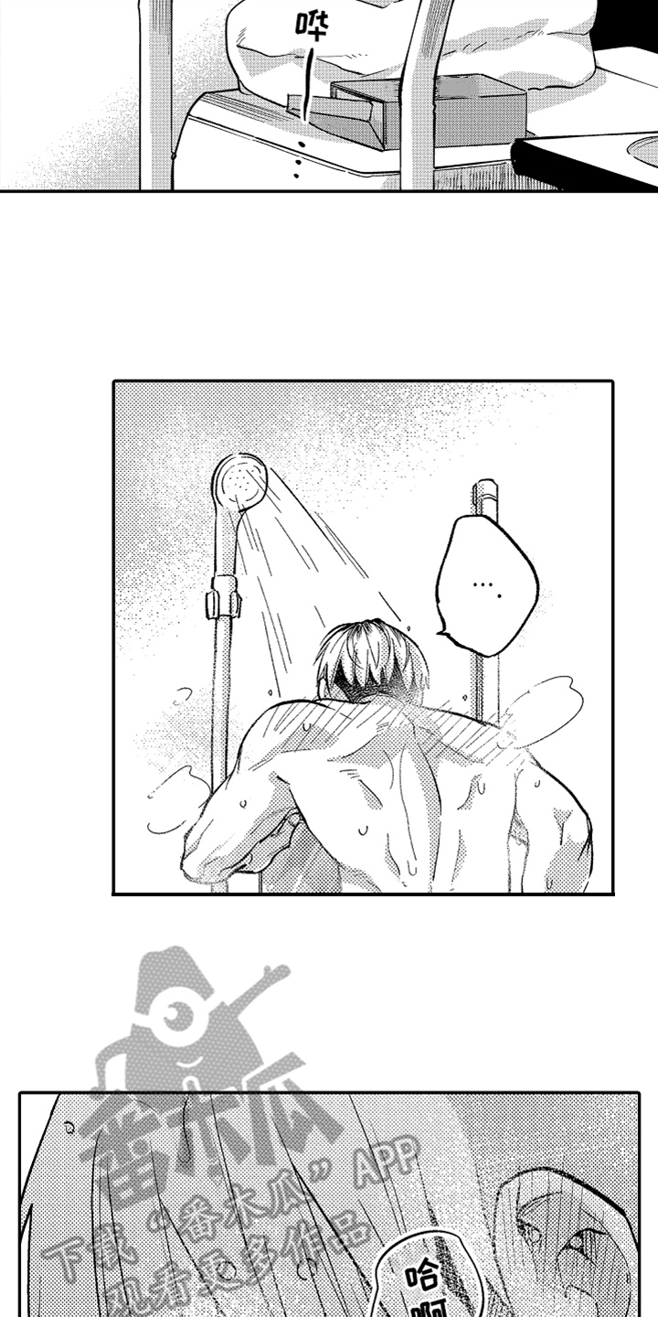 你是最棒的英语怎么说漫画,第20章：准备3图