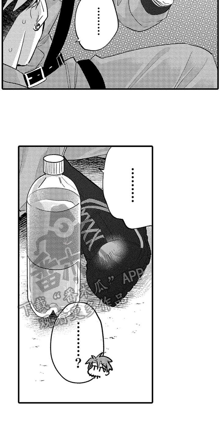 你是最棒的英语怎么说漫画,第6章：方法4图