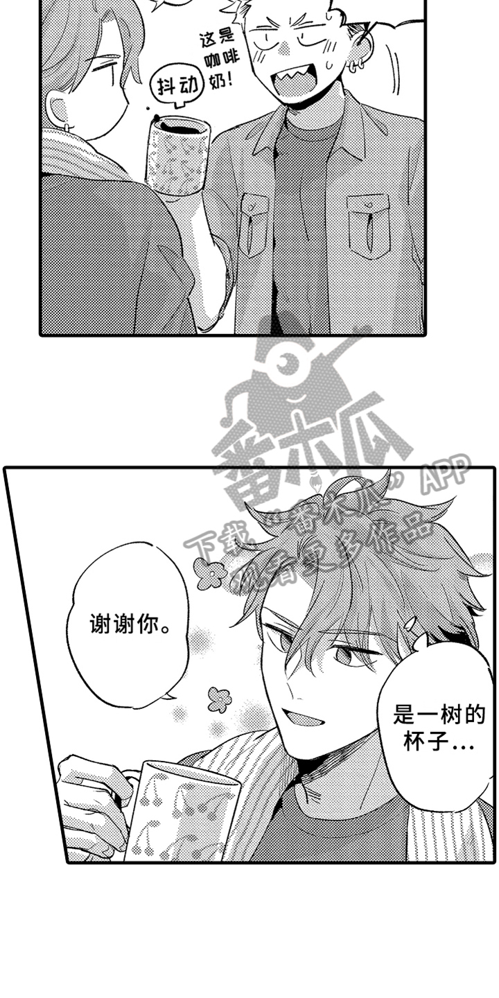 你是最棒的英语怎么说漫画,第7章：下药3图