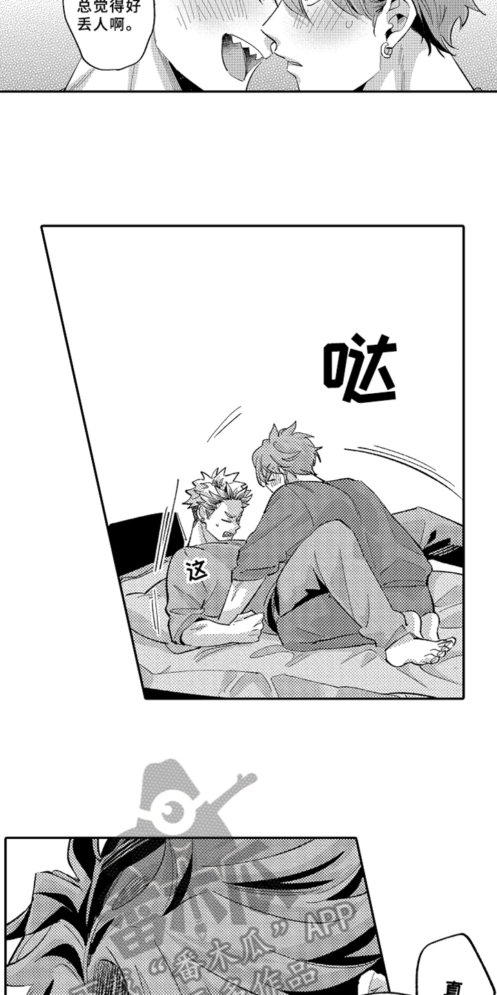 你是最可爱的妹妹英文漫画,第21章：不悔4图