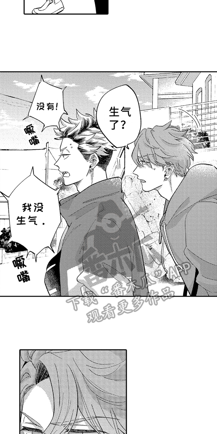 你是最棒的英语怎么说漫画,第12章：嫉妒2图