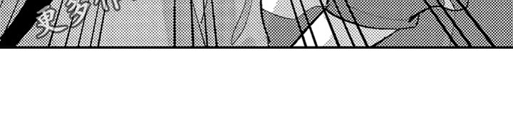 你是最棒的英语怎么说漫画,第10章：折扣活动2图