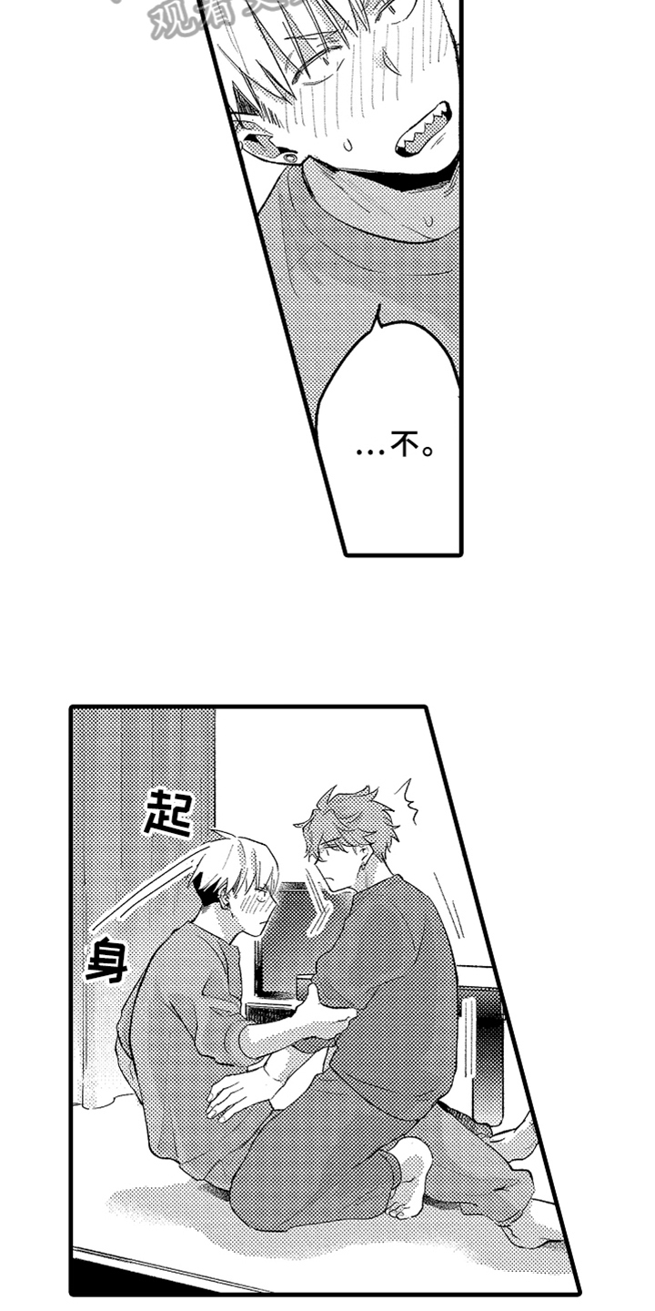 你是最可爱的漫画,第4章：角色5图