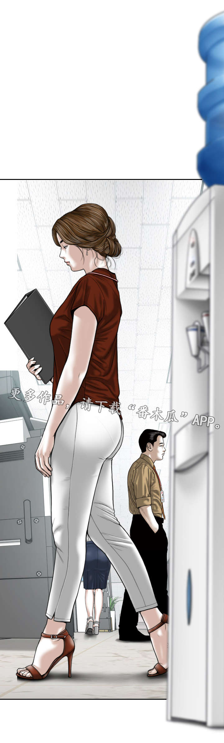 姻和缘漫画,第19章：身份4图