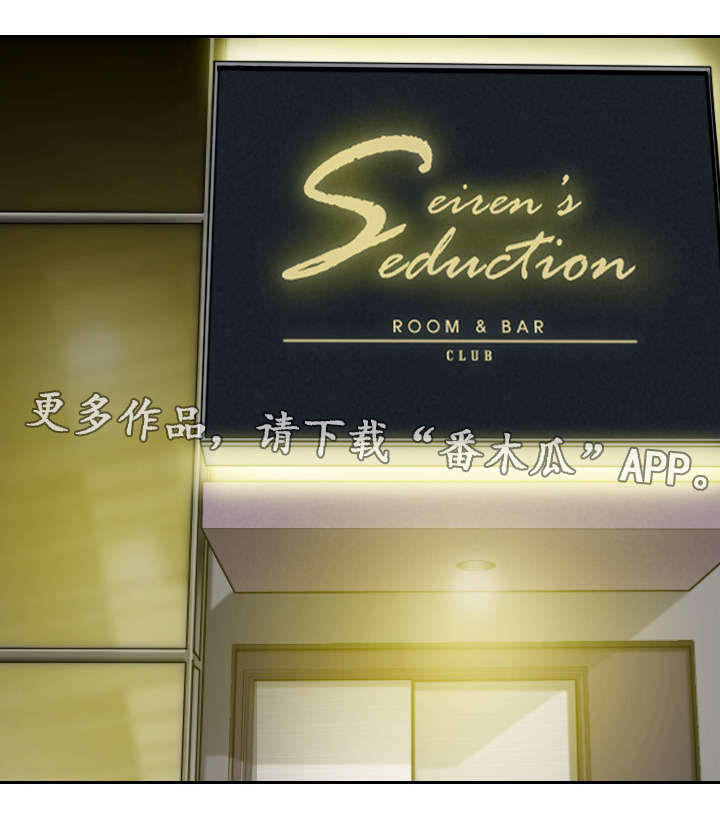 姻和缘漫画,第58章：名字5图