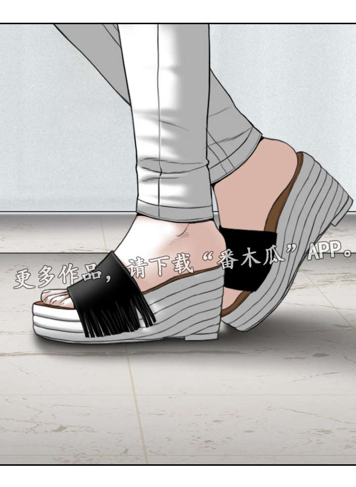 姻和缘漫画,第31章：喝一杯3图