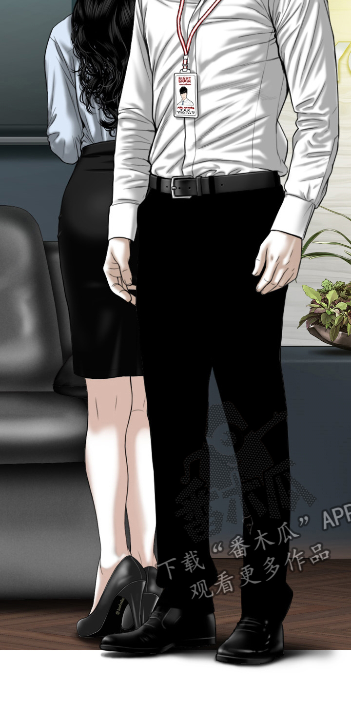 姻和缘漫画,第82章：忘了吧2图