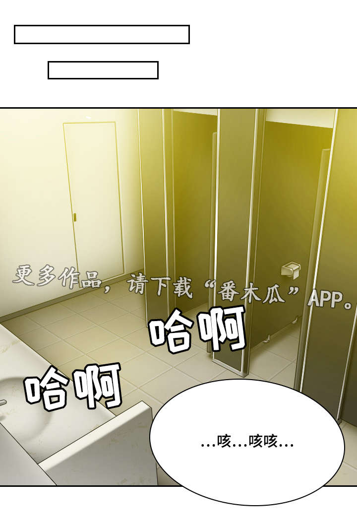 姻和缘漫画,第49章：道具2图