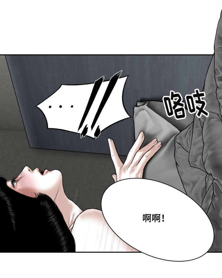 姻和缘漫画,第62章：想说的话1图