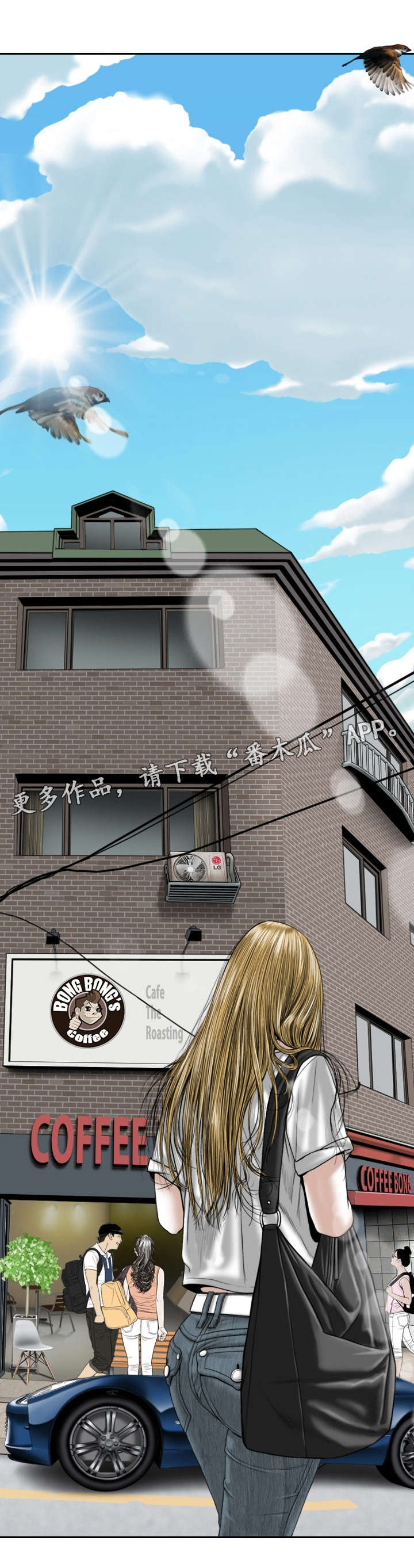 姻和缘漫画,第8章：电话1图