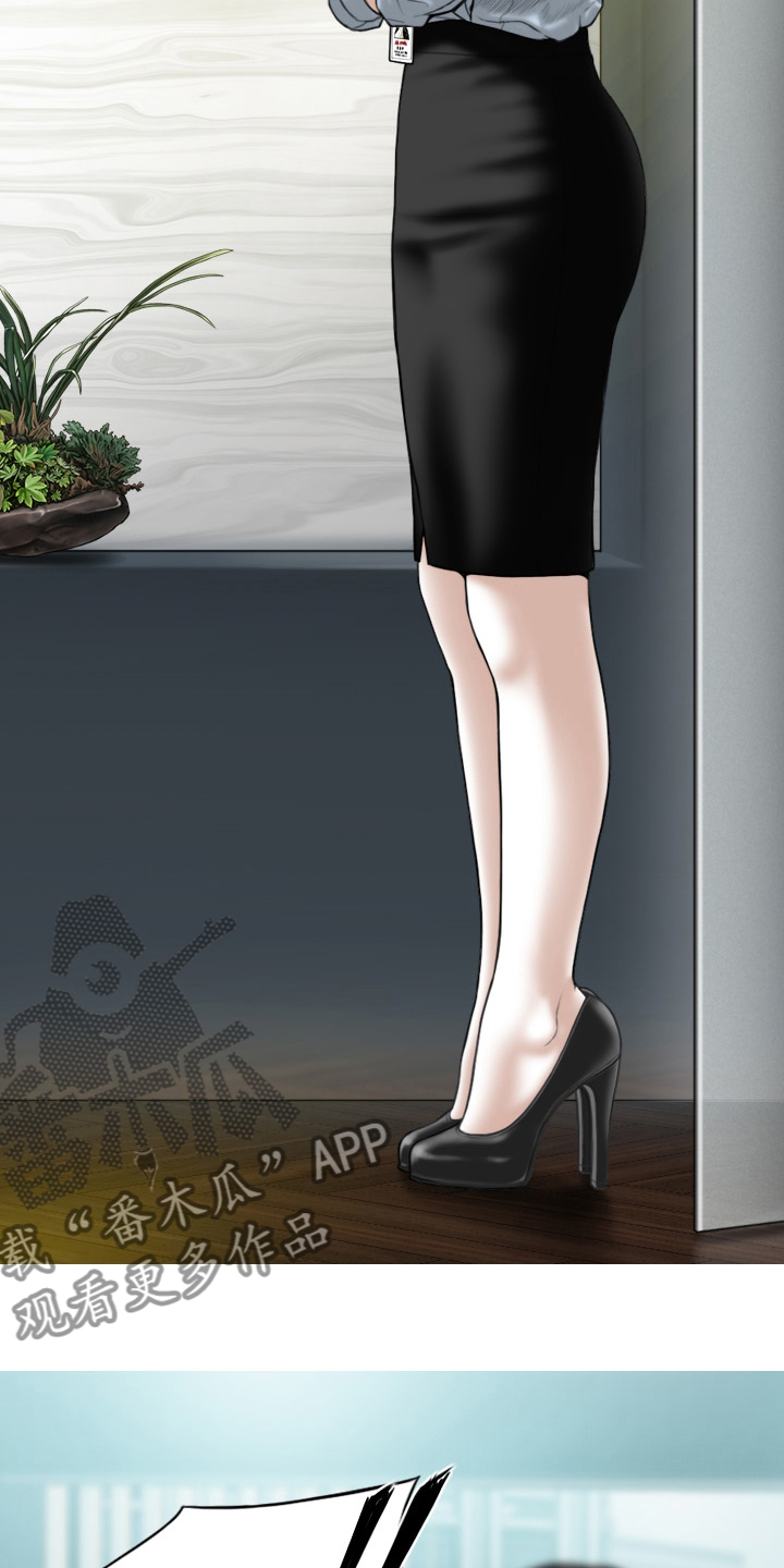 姻和缘漫画,第81章：不是人3图