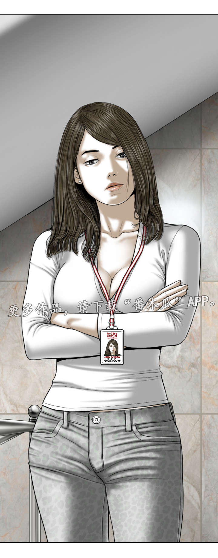 姻和缘漫画,第39章：证明2图