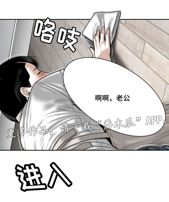 姻和缘漫画,第42章：要不要接吻3图