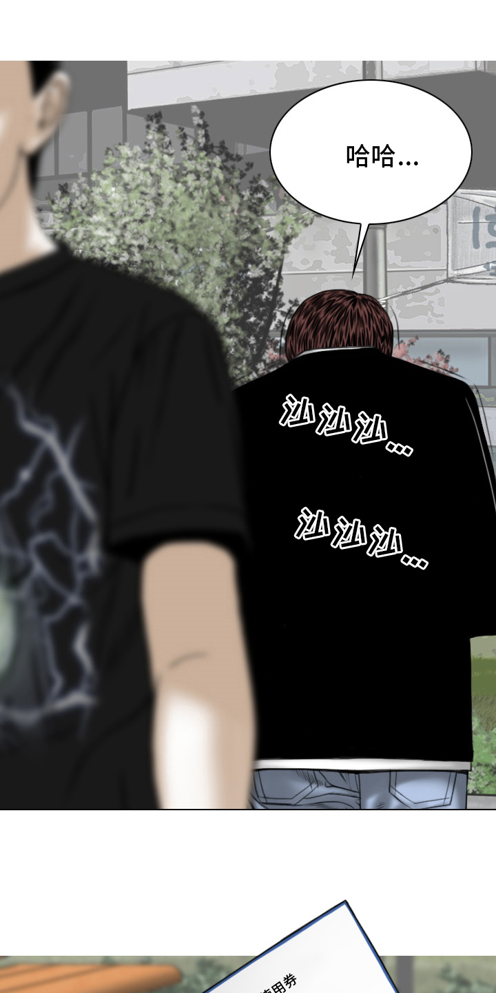 姻和缘漫画,第83章：回想2图