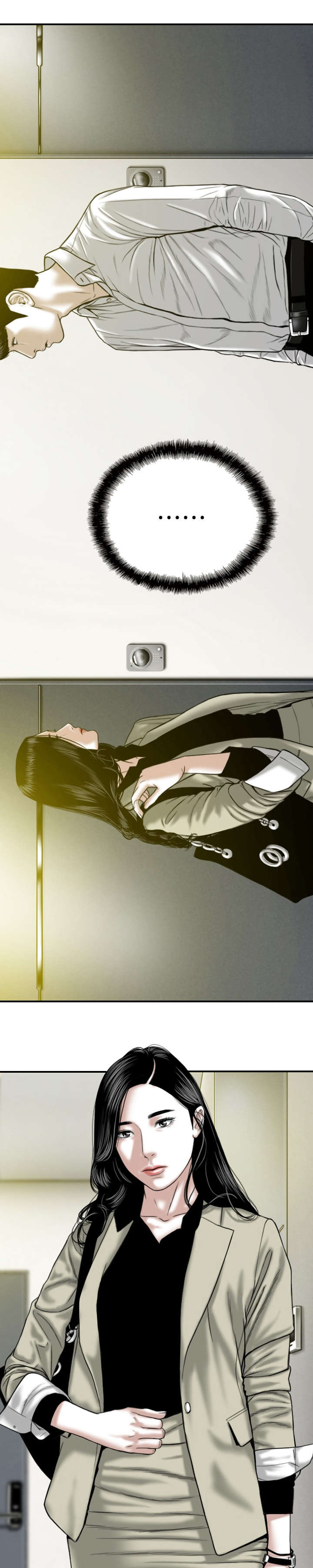 姻和缘漫画,第1章：声音的主人？4图