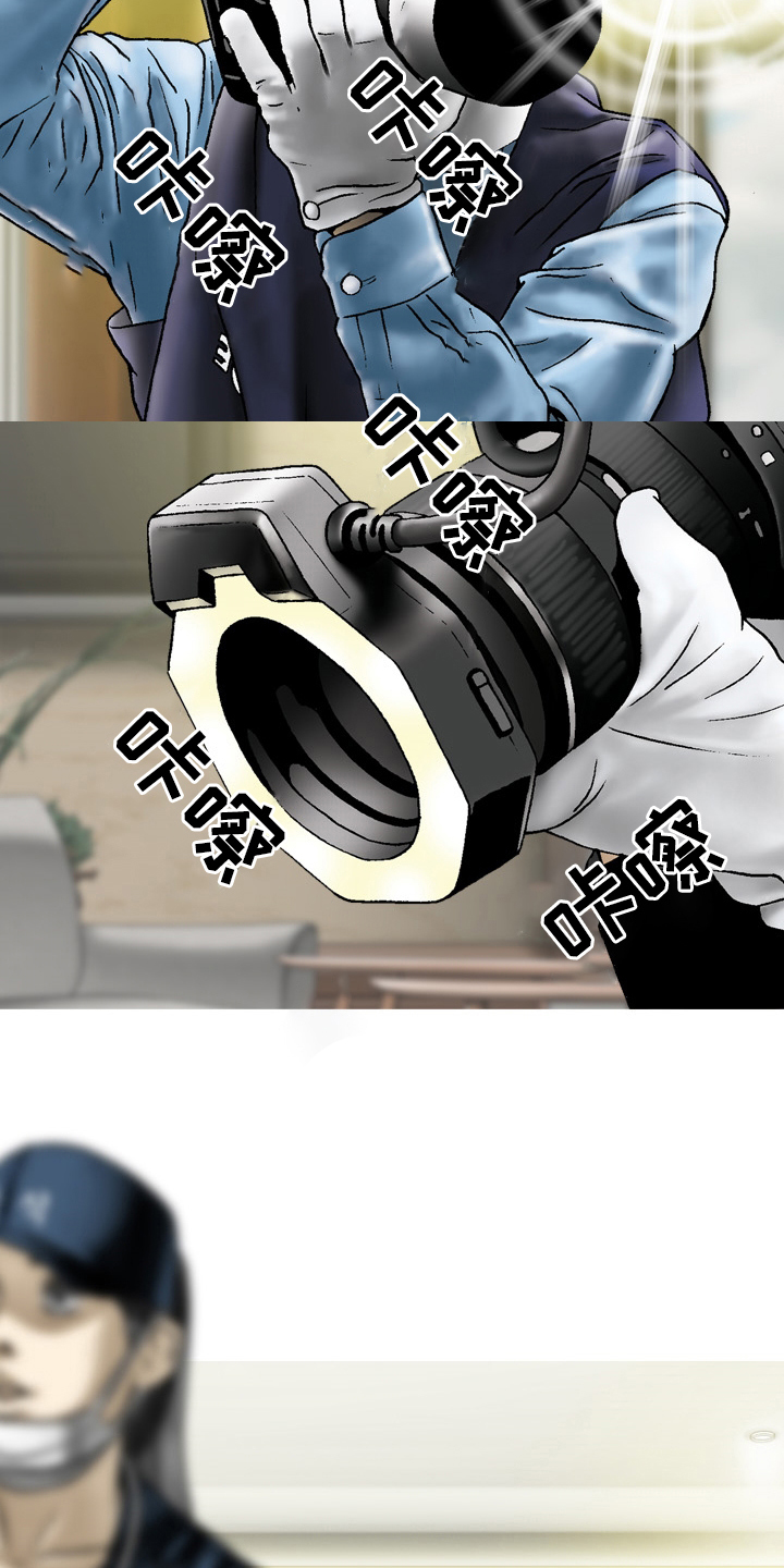 姻和缘漫画,第81章：不是人4图