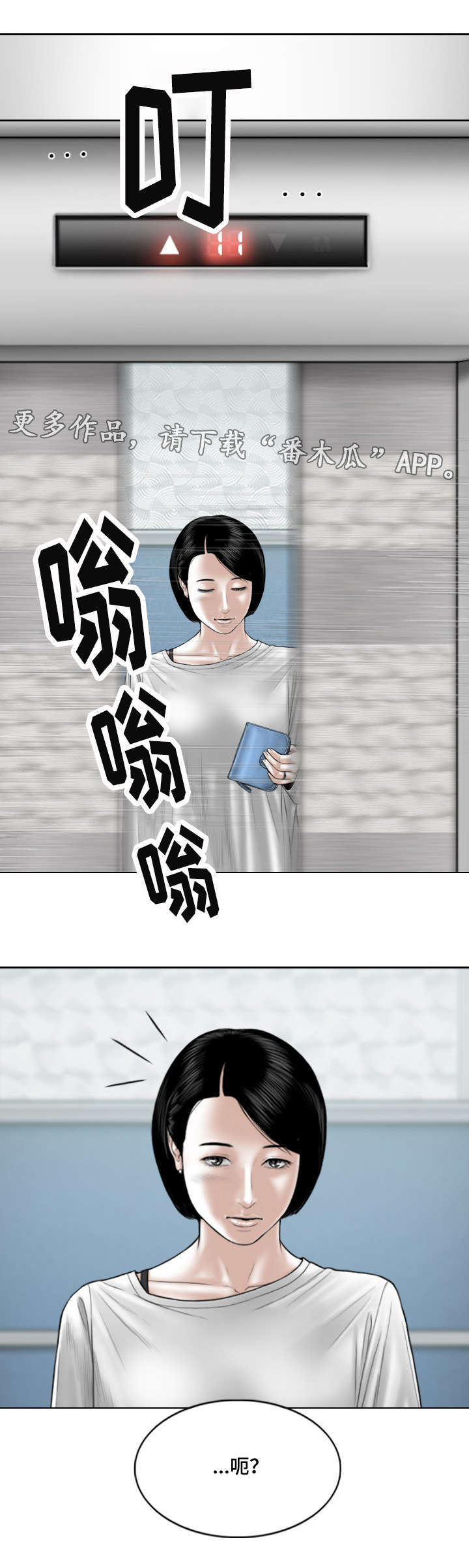 银河原唱阿木古楞漫画,第46章：大胆的举动4图