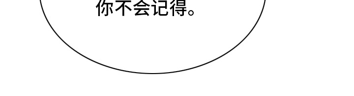 姻和缘不好漫画,第83章：回想4图
