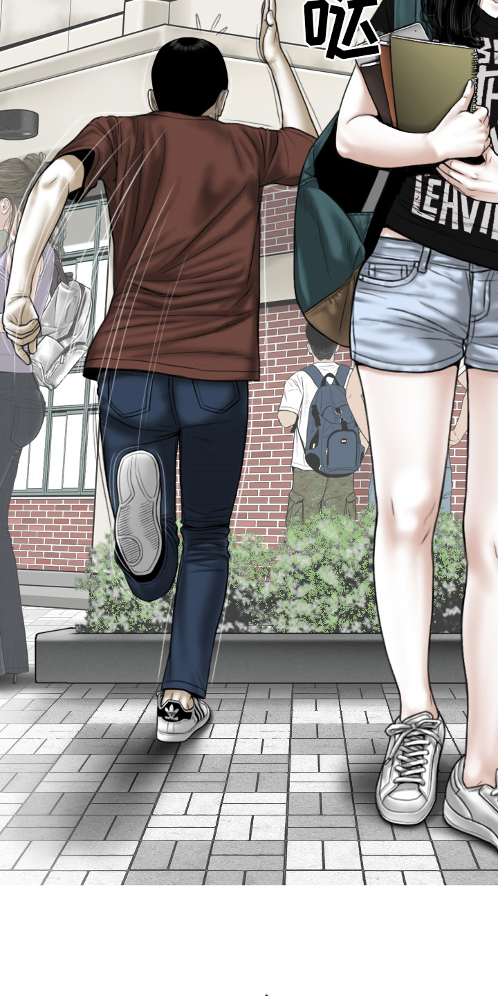 姻和缘漫画,第78章：祝你好运3图