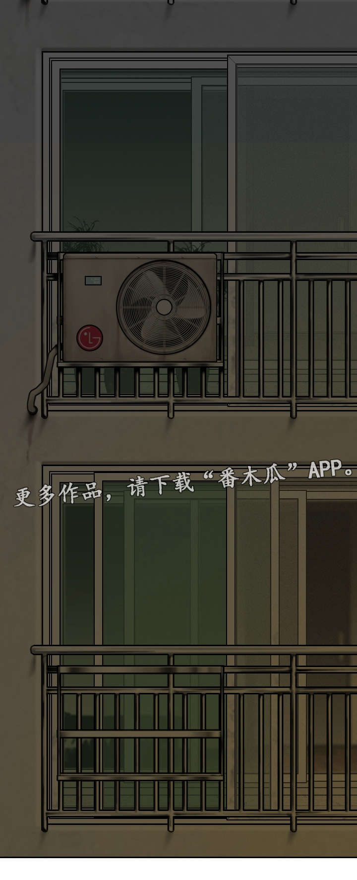 姻和缘漫画,第7章：酒后4图