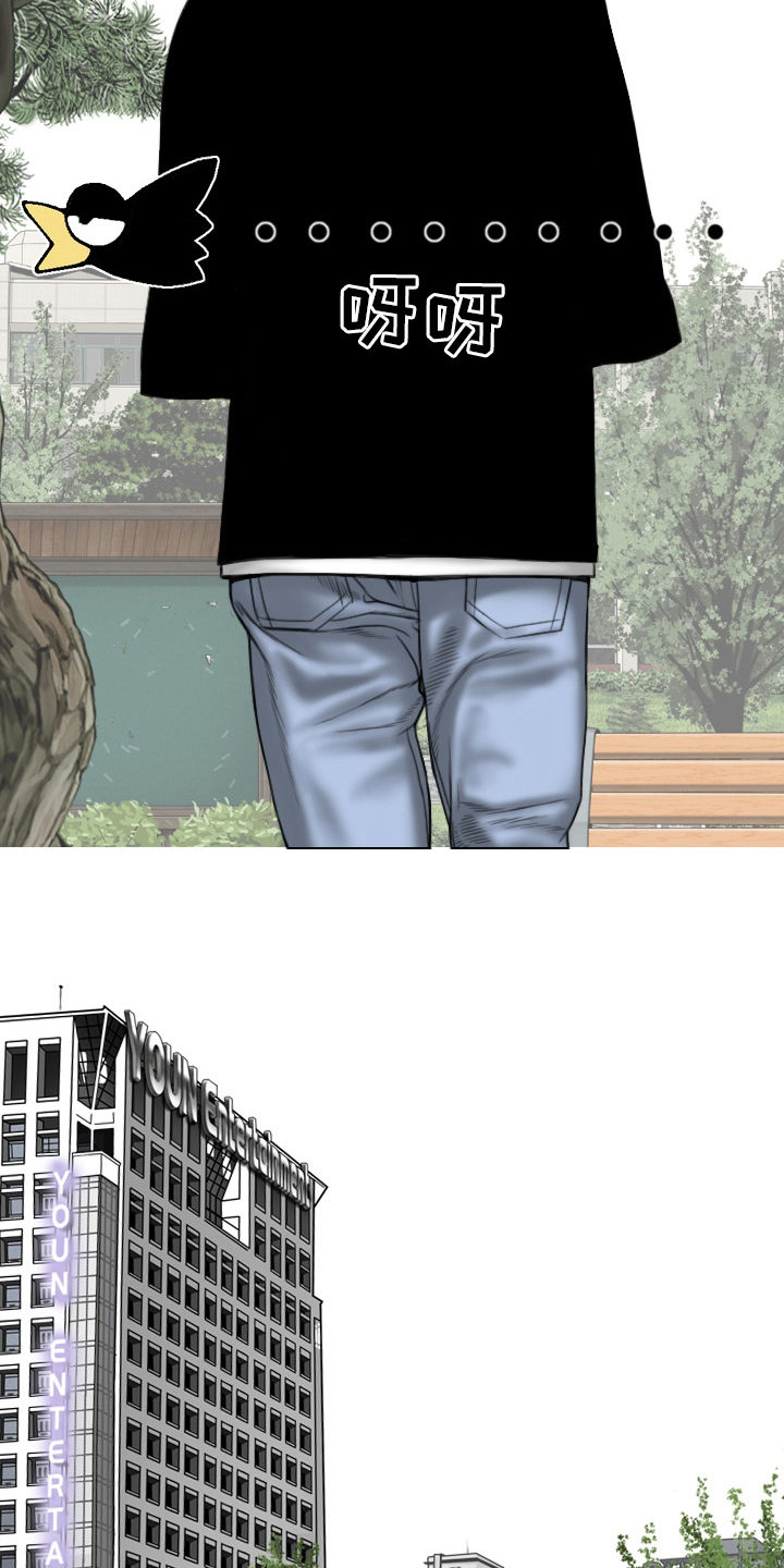 姻和缘漫画,第83章：回想4图