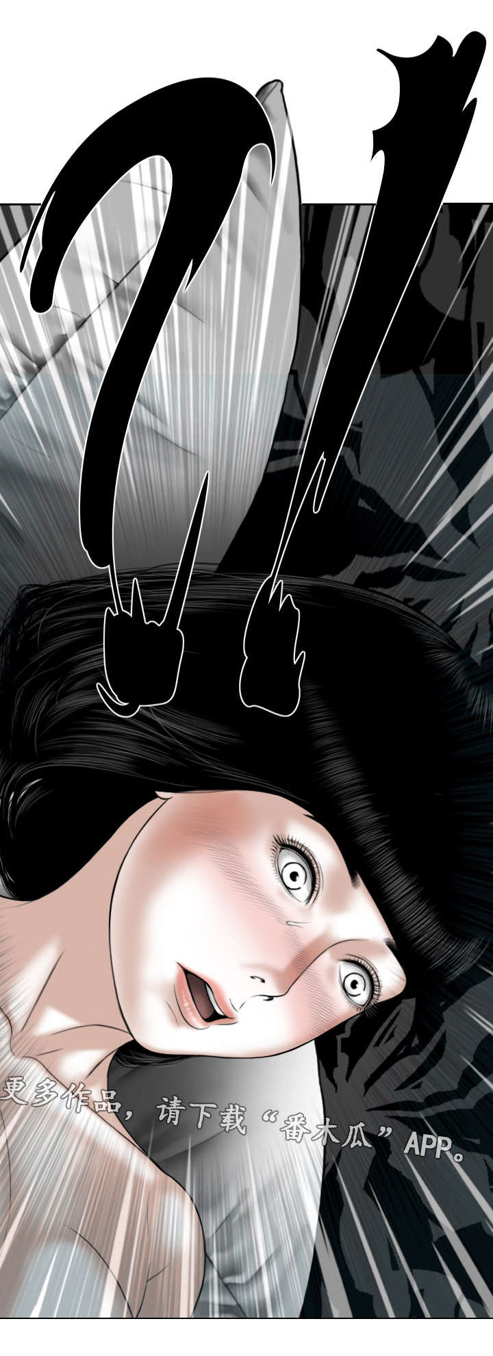 姻和缘漫画,第59章：实战2图