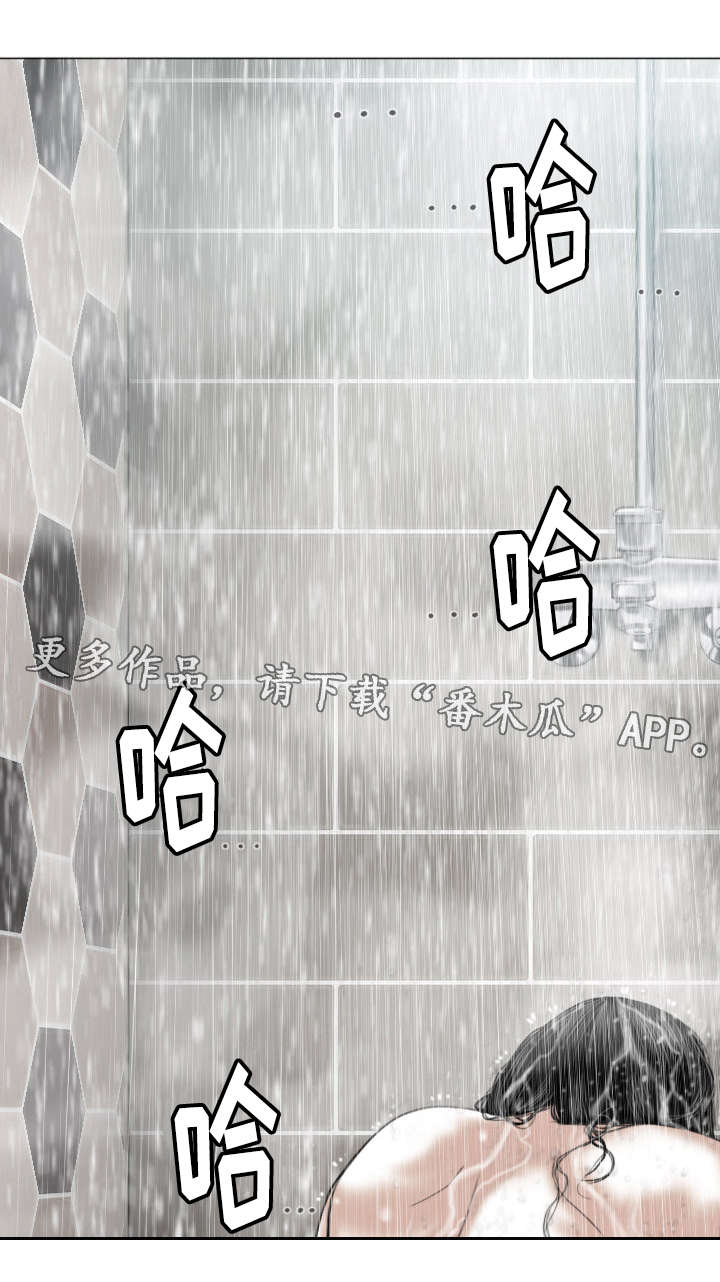 姻和缘漫画,第25章：电话的那端5图