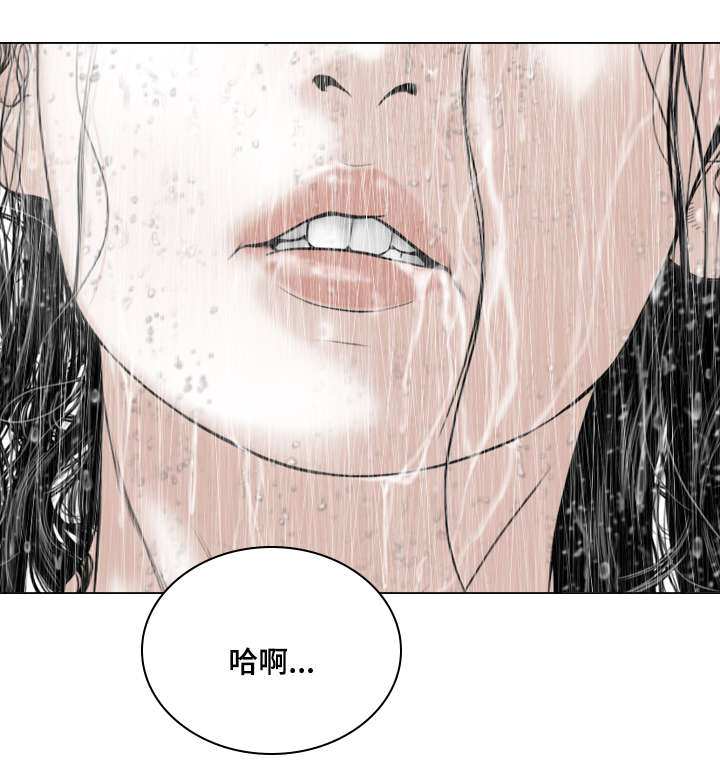 姻和缘漫画,第25章：电话的那端2图