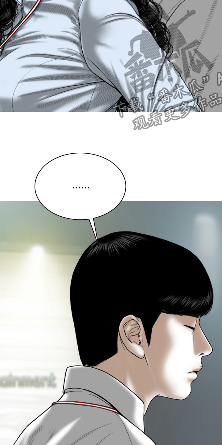 姻和缘漫画,第82章：忘了吧5图