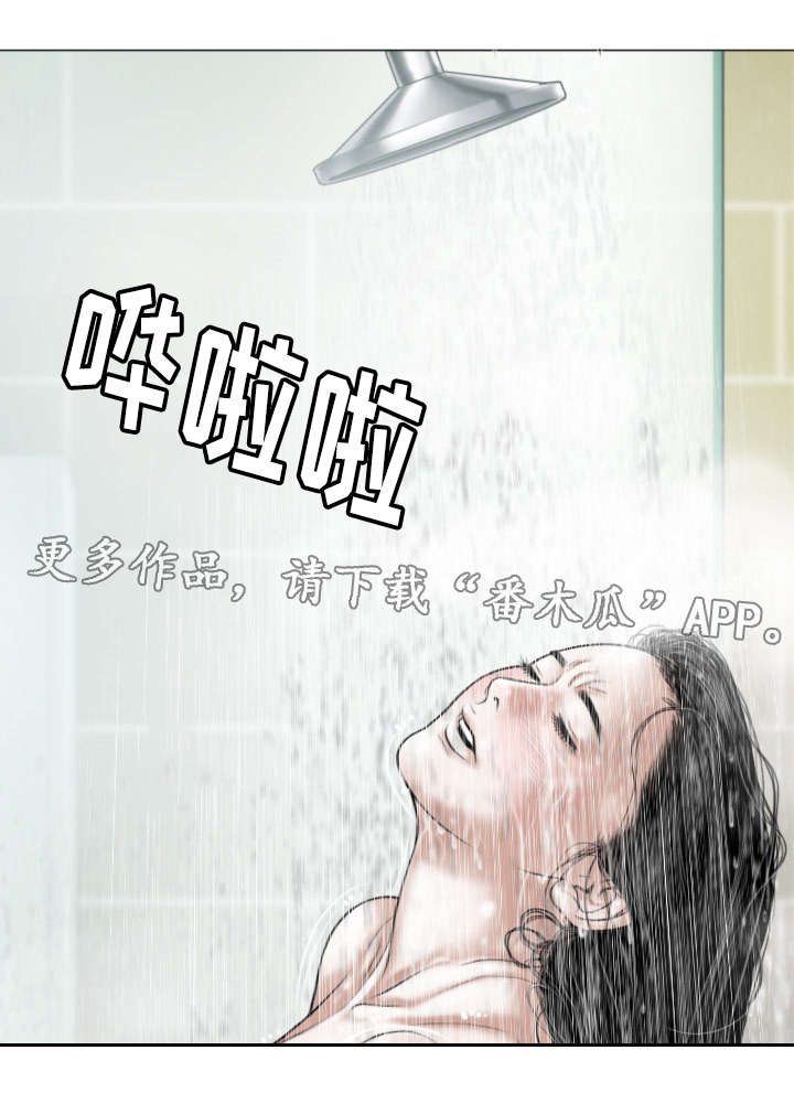 姻和缘漫画,第25章：电话的那端3图