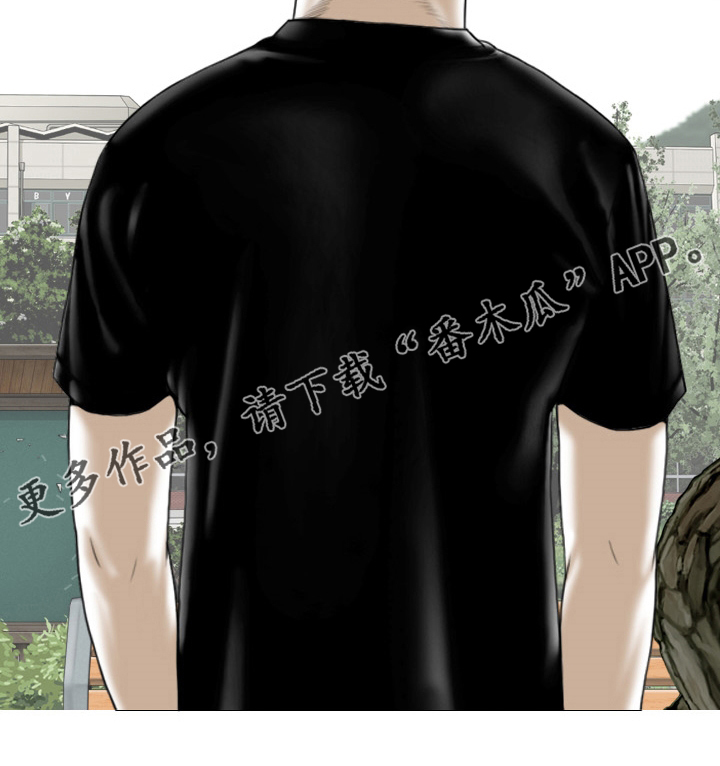 姻和缘漫画,第82章：忘了吧5图