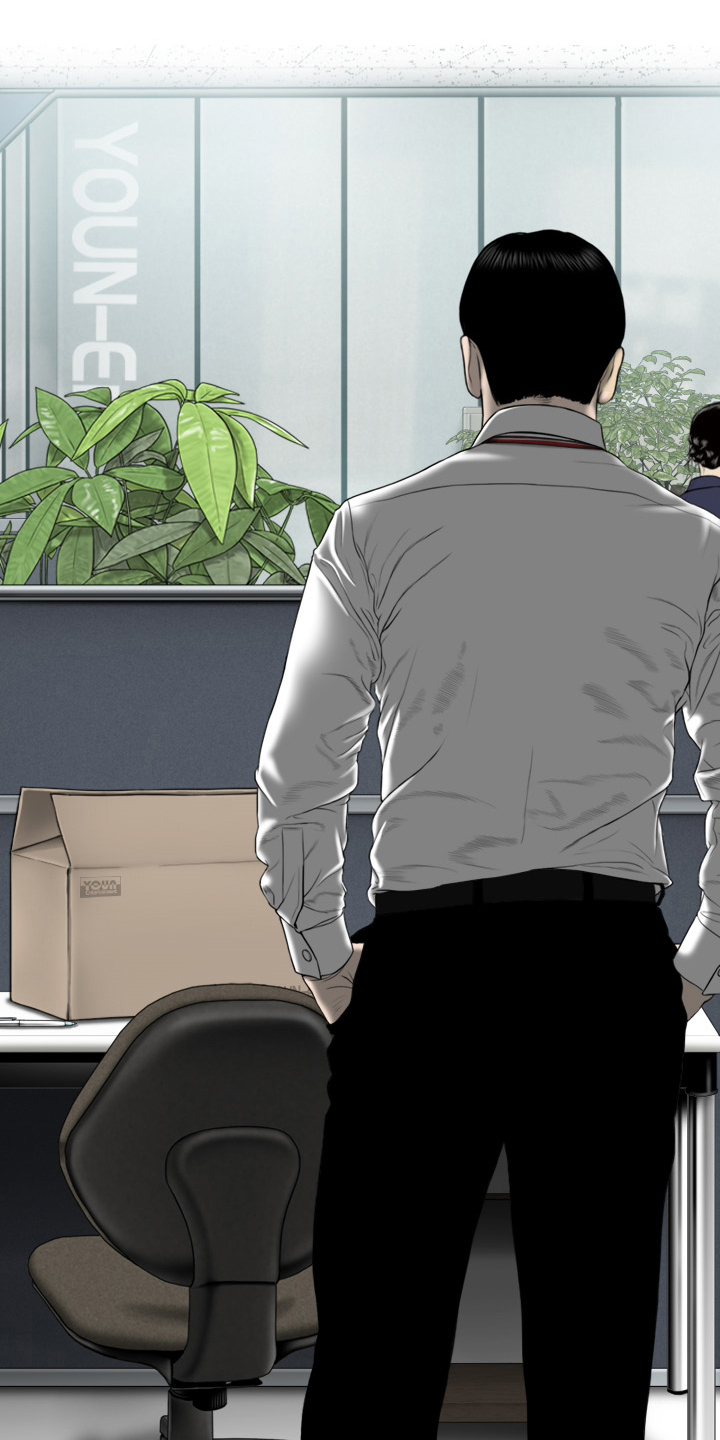 姻和缘漫画,第75章：离职1图